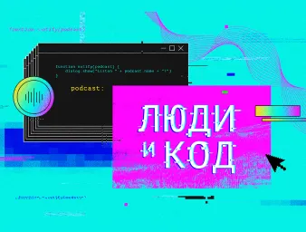 Изображение для карточки медиа