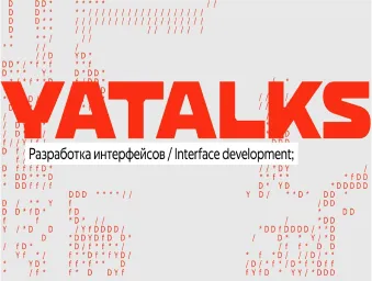 Изображение для карточки медиа