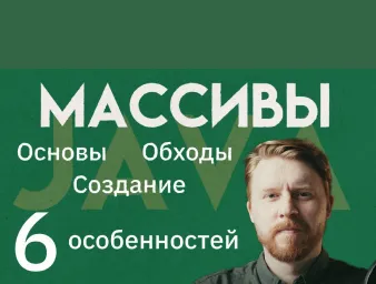 Изображение для карточки медиа