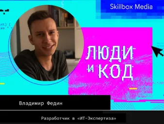 Изображение для карточки медиа