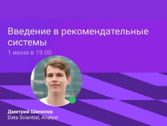 Изображение для карточки медиа